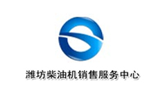 濰柴道依茨柴油機有限公司